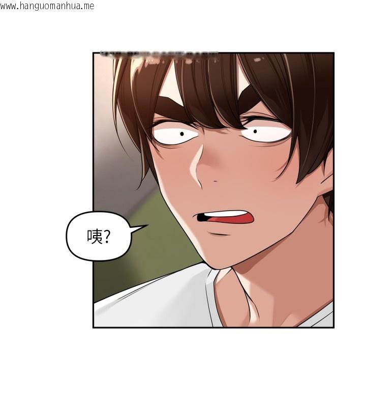 韩国漫画里长孙子开麦啦韩漫_里长孙子开麦啦-第16话-罪恶和兴奋并存的快感在线免费阅读-韩国漫画-第101张图片