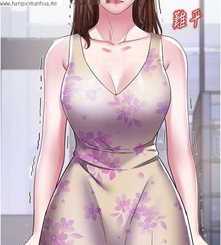 韩国漫画大凤村妇女会韩漫_大凤村妇女会-第5话-她的嘴厉害多了在线免费阅读-韩国漫画-第47张图片