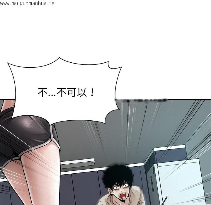 韩国漫画被幸运诅咒的人/幸运的孽缘韩漫_被幸运诅咒的人/幸运的孽缘-第3话在线免费阅读-韩国漫画-第146张图片