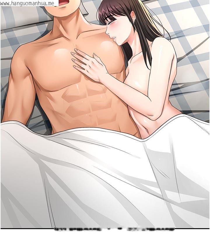 韩国漫画顶加套房的春天韩漫_顶加套房的春天-第29话-要我在院长面前射精?!在线免费阅读-韩国漫画-第38张图片