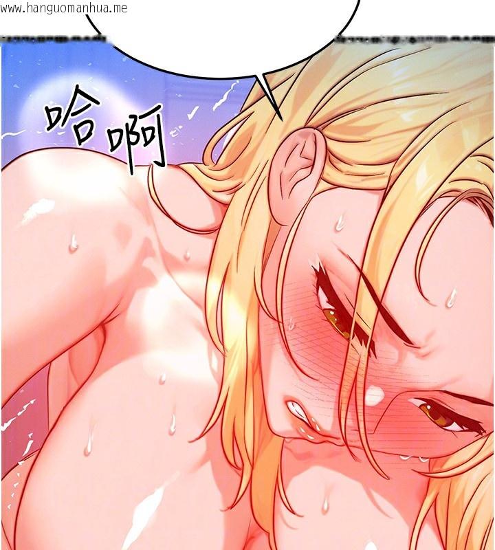 韩国漫画等价交换人生韩漫_等价交换人生-第23话-妳真的是第一次…?在线免费阅读-韩国漫画-第67张图片