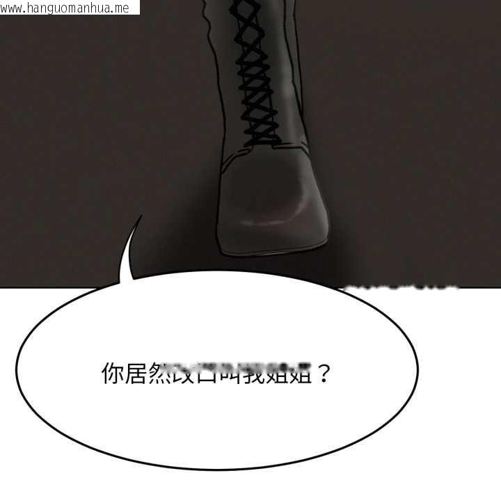 韩国漫画屋檐下的光/当我们住在一起韩漫_屋檐下的光/当我们住在一起-第84话在线免费阅读-韩国漫画-第73张图片