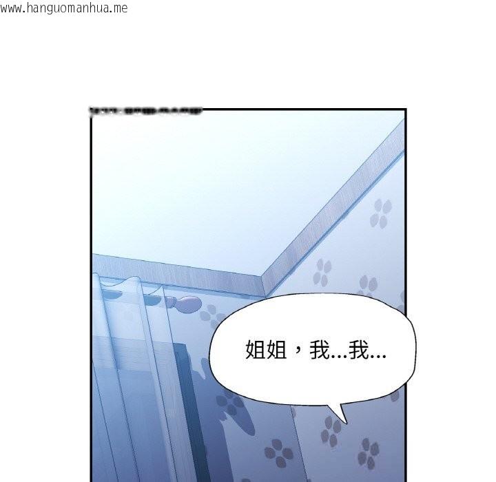 韩国漫画已嫁人的她韩漫_已嫁人的她-第37话在线免费阅读-韩国漫画-第100张图片