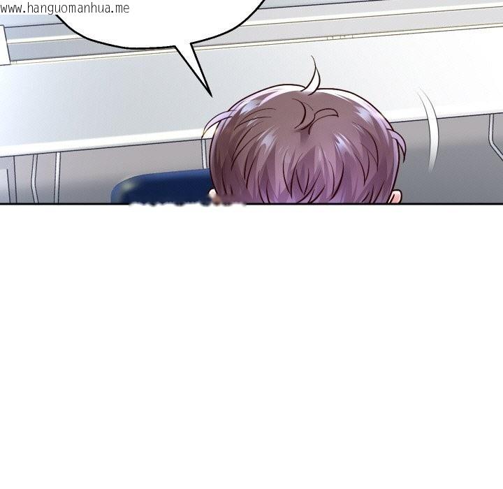 韩国漫画重生之长枪无敌韩漫_重生之长枪无敌-第67话在线免费阅读-韩国漫画-第108张图片