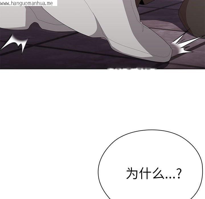 韩国漫画大企业里的小秘密/在大企业当废柴韩漫_大企业里的小秘密/在大企业当废柴-第47话在线免费阅读-韩国漫画-第165张图片