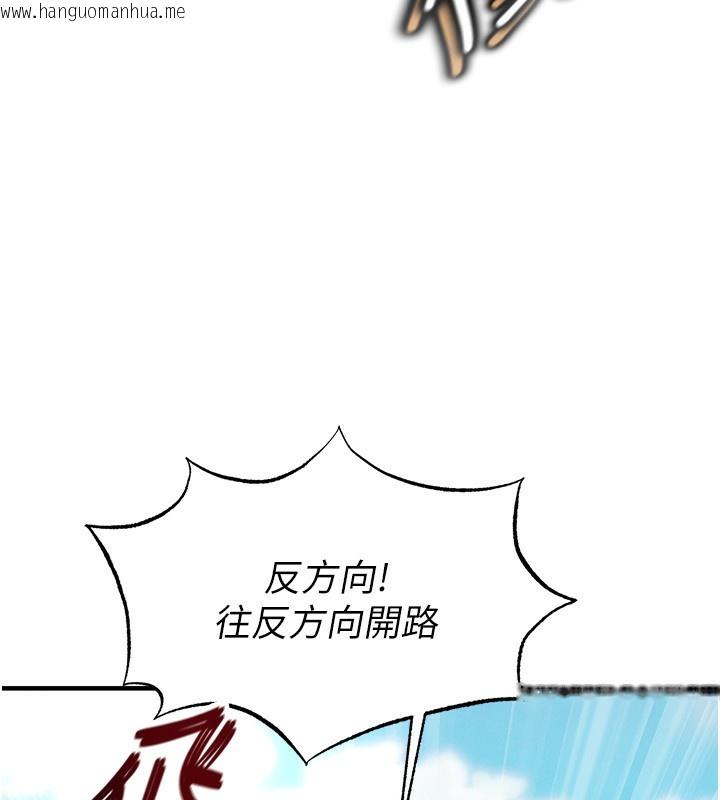 韩国漫画足球型男脱单指南韩漫_足球型男脱单指南-第24话-引人犯罪的性感身材在线免费阅读-韩国漫画-第54张图片
