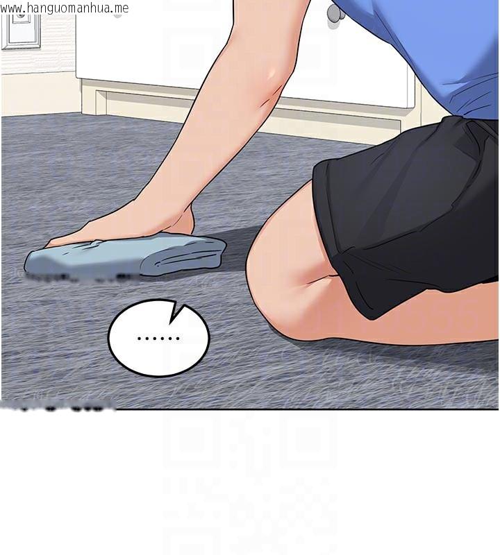 韩国漫画熟女交换计划韩漫_熟女交换计划-第29话-随便玩弄肉棒的芷舒姐在线免费阅读-韩国漫画-第59张图片