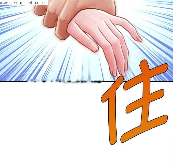韩国漫画会长家的小儿子韩漫_会长家的小儿子-第25话在线免费阅读-韩国漫画-第37张图片