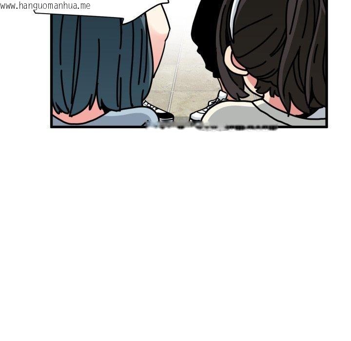韩国漫画发小碰不得/强制催眠韩漫_发小碰不得/强制催眠-第77话在线免费阅读-韩国漫画-第65张图片