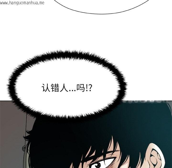 韩国漫画被幸运诅咒的人/幸运的孽缘韩漫_被幸运诅咒的人/幸运的孽缘-第2话在线免费阅读-韩国漫画-第78张图片