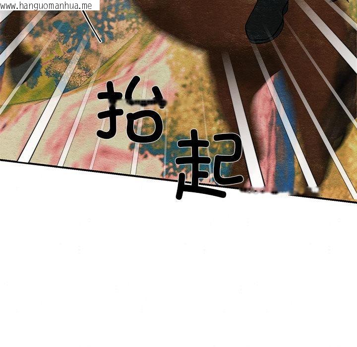 韩国漫画狂眼韩漫_狂眼-第73话在线免费阅读-韩国漫画-第19张图片