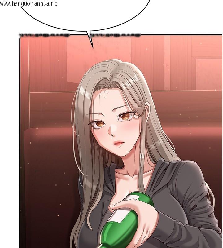 韩国漫画倒追游戏韩漫_倒追游戏-第11话-抢别人的最美味在线免费阅读-韩国漫画-第20张图片