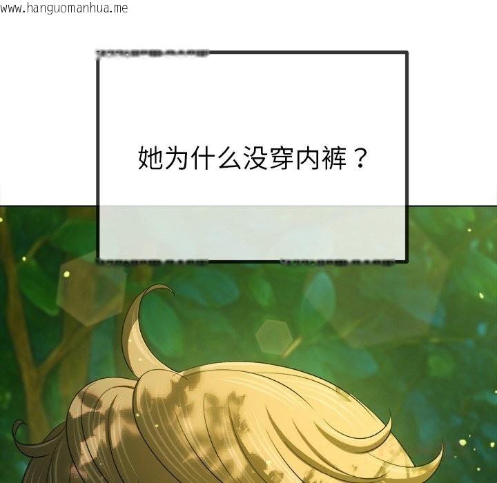 韩国漫画恶女勾勾缠/难缠小恶女韩漫_恶女勾勾缠/难缠小恶女-第265话在线免费阅读-韩国漫画-第120张图片