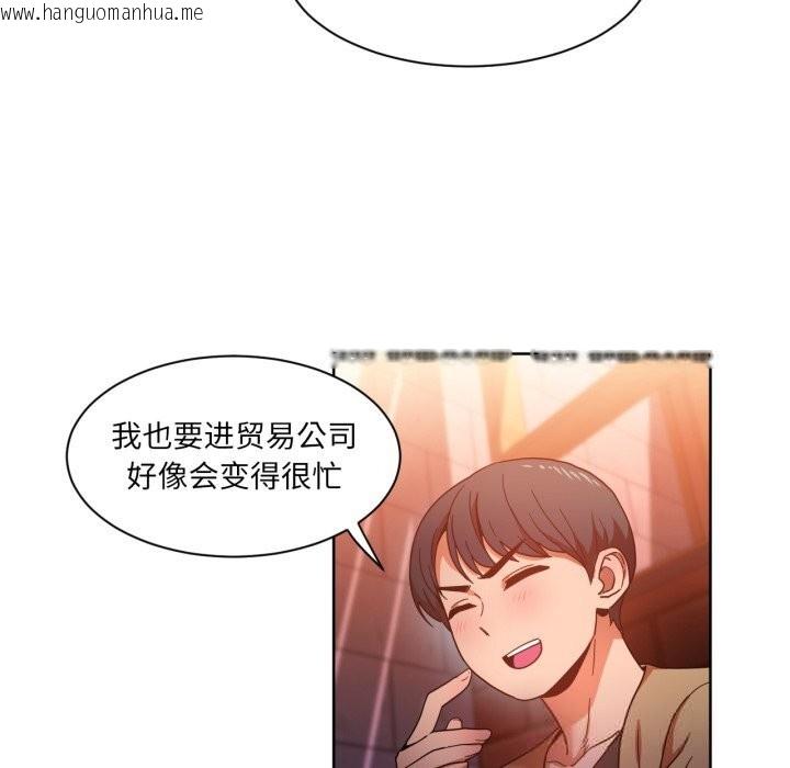 韩国漫画她的直播间韩漫_她的直播间-第21话在线免费阅读-韩国漫画-第67张图片