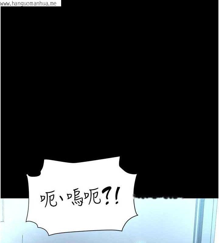 韩国漫画复仇母女丼韩漫_复仇母女丼-第113话-空服员的上空服务在线免费阅读-韩国漫画-第201张图片