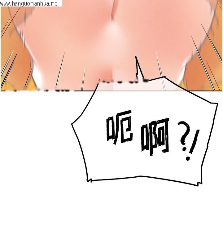 韩国漫画G斗吧!真人肉搏王韩漫_G斗吧!真人肉搏王-第12话-变身透明淫魔!在线免费阅读-韩国漫画-第197张图片