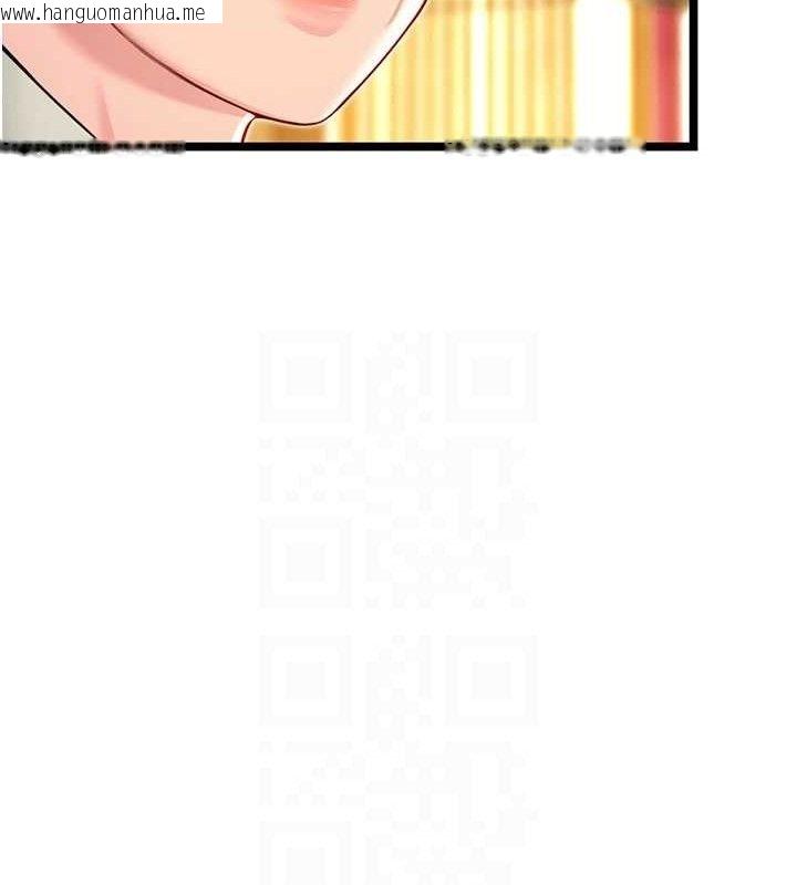 韩国漫画命运:贞洁欲女韩漫_命运:贞洁欲女-第50话-「阳」耗殆尽现真身!在线免费阅读-韩国漫画-第65张图片