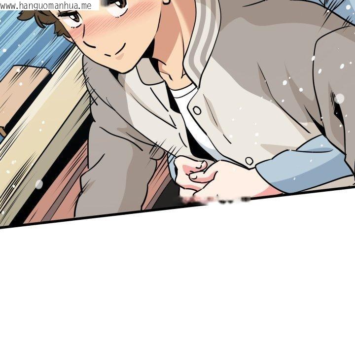 韩国漫画发小碰不得/强制催眠韩漫_发小碰不得/强制催眠-第77话在线免费阅读-韩国漫画-第119张图片