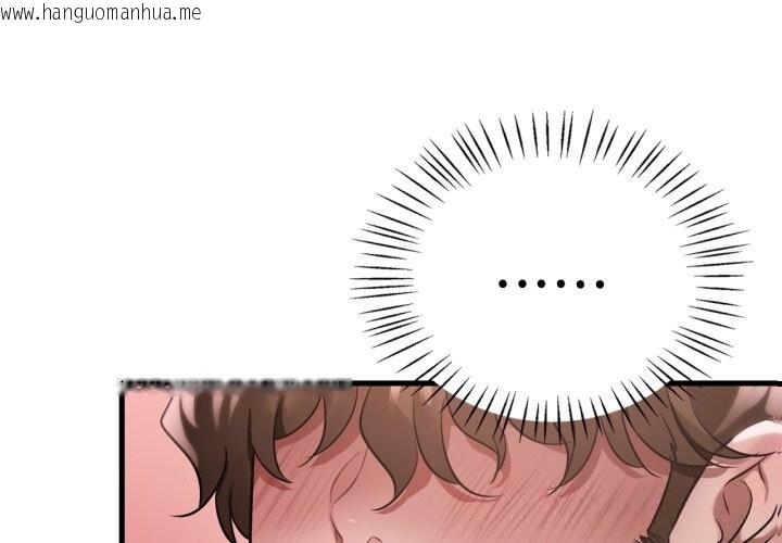 韩国漫画想要拥有她/渴望占有她韩漫_想要拥有她/渴望占有她-第74话在线免费阅读-韩国漫画-第1张图片