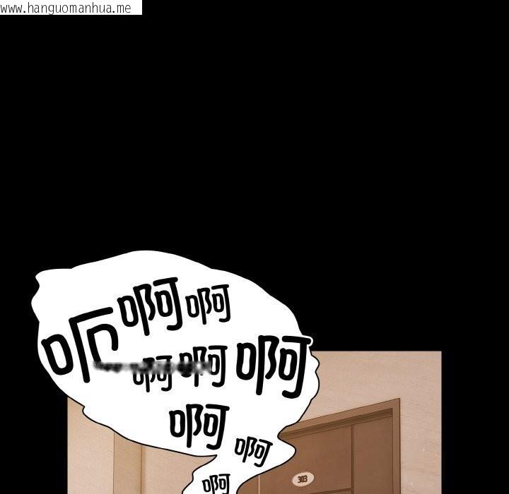 韩国漫画幸福来得太突然韩漫_幸福来得太突然-第33话在线免费阅读-韩国漫画-第171张图片