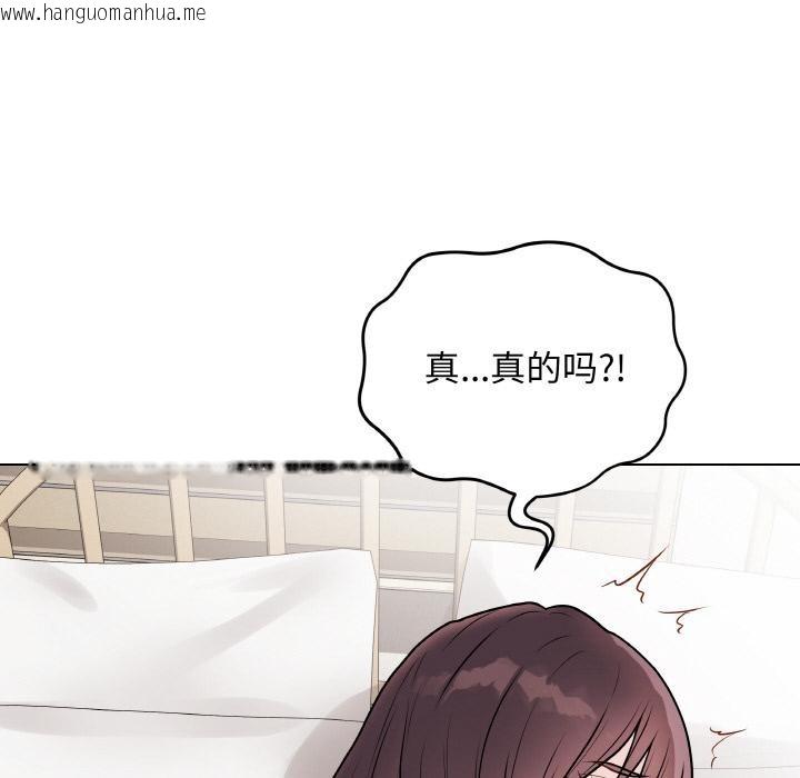 韩国漫画最后的冲刺韩漫_最后的冲刺-第20话在线免费阅读-韩国漫画-第175张图片