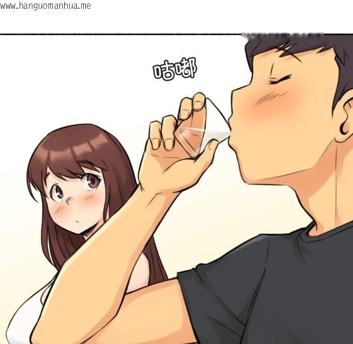 韩国漫画难以置信的故事！韩漫_难以置信的故事！-第4话在线免费阅读-韩国漫画-第78张图片