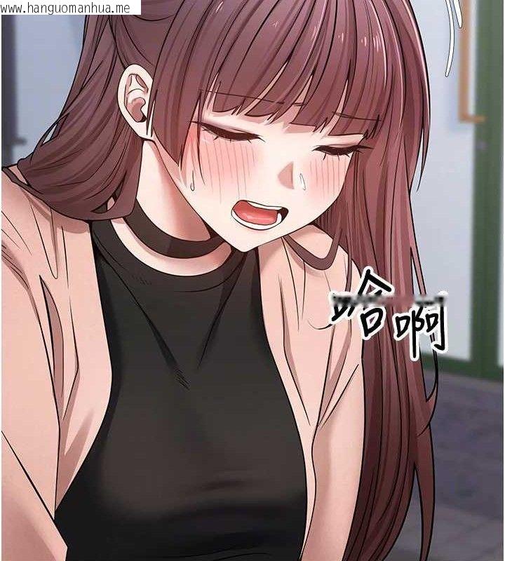 韩国漫画币转人生韩漫_币转人生-第32话-尽情纵欲的夜晚在线免费阅读-韩国漫画-第99张图片