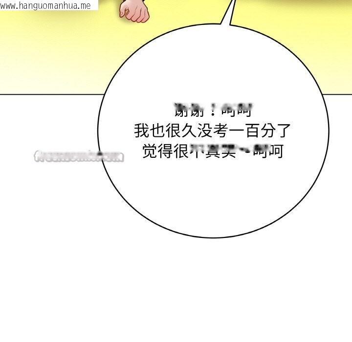 韩国漫画最后的冲刺韩漫_最后的冲刺-第23话在线免费阅读-韩国漫画-第126张图片