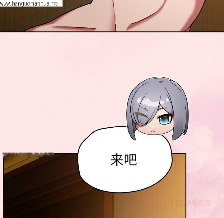 韩国漫画热情拳击馆韩漫_热情拳击馆-第34话在线免费阅读-韩国漫画-第93张图片