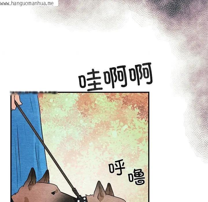 韩国漫画狂眼韩漫_狂眼-第72话在线免费阅读-韩国漫画-第71张图片