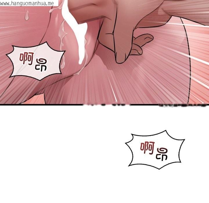 韩国漫画想要拥有她/渴望占有她韩漫_想要拥有她/渴望占有她-第74话在线免费阅读-韩国漫画-第88张图片