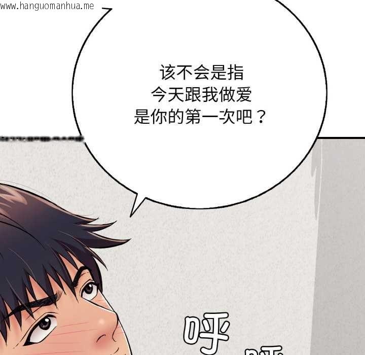 韩国漫画再爱我一次韩漫_再爱我一次-第27话在线免费阅读-韩国漫画-第128张图片