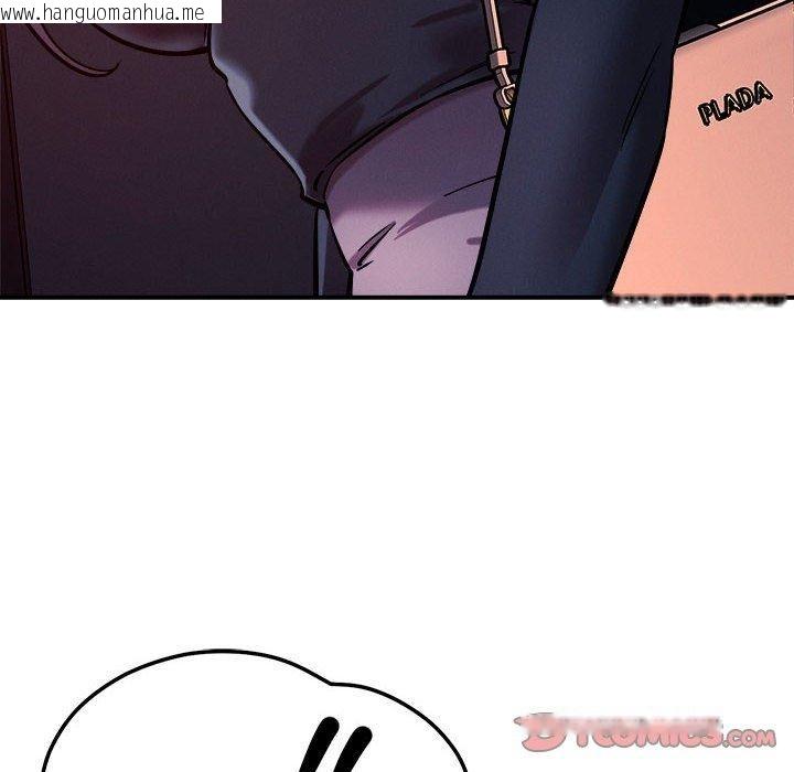 韩国漫画恋人未满韩漫_恋人未满-第57话在线免费阅读-韩国漫画-第14张图片