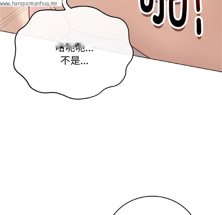 韩国漫画最后的冲刺韩漫_最后的冲刺-第20话在线免费阅读-韩国漫画-第87张图片