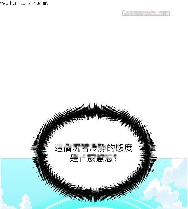 韩国漫画G斗吧!真人肉搏王韩漫_G斗吧!真人肉搏王-第11话-本能觉醒的九尾狐在线免费阅读-韩国漫画-第14张图片