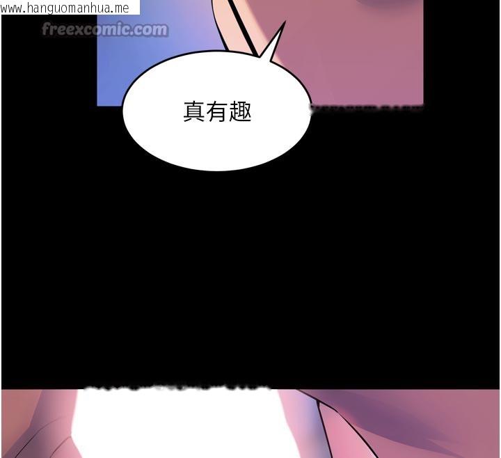 韩国漫画狱火重生韩漫_狱火重生-第28话-放下自尊任人抽插在线免费阅读-韩国漫画-第42张图片