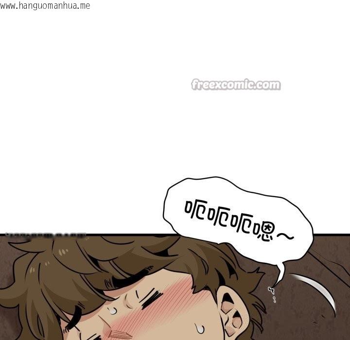 韩国漫画发小碰不得/强制催眠韩漫_发小碰不得/强制催眠-第79话在线免费阅读-韩国漫画-第126张图片