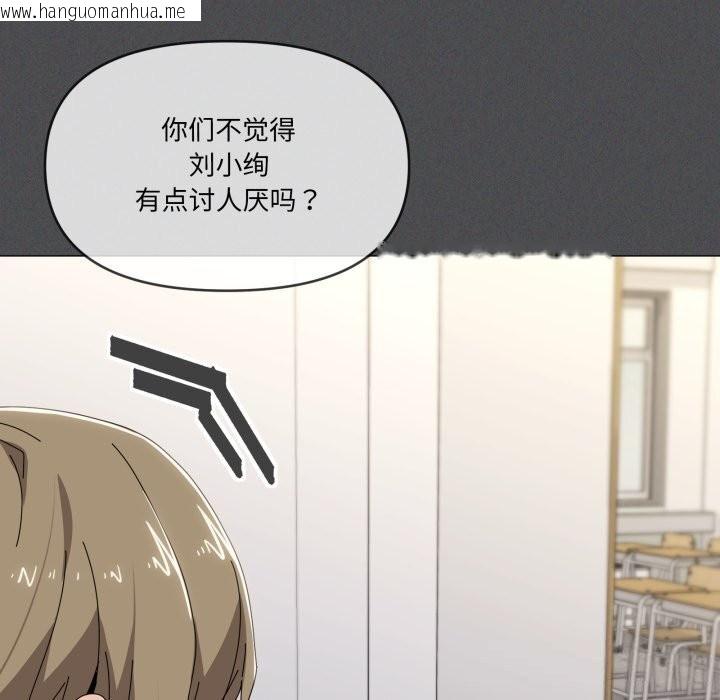 韩国漫画家人之间这样不好吧？韩漫_家人之间这样不好吧？-第57话在线免费阅读-韩国漫画-第40张图片