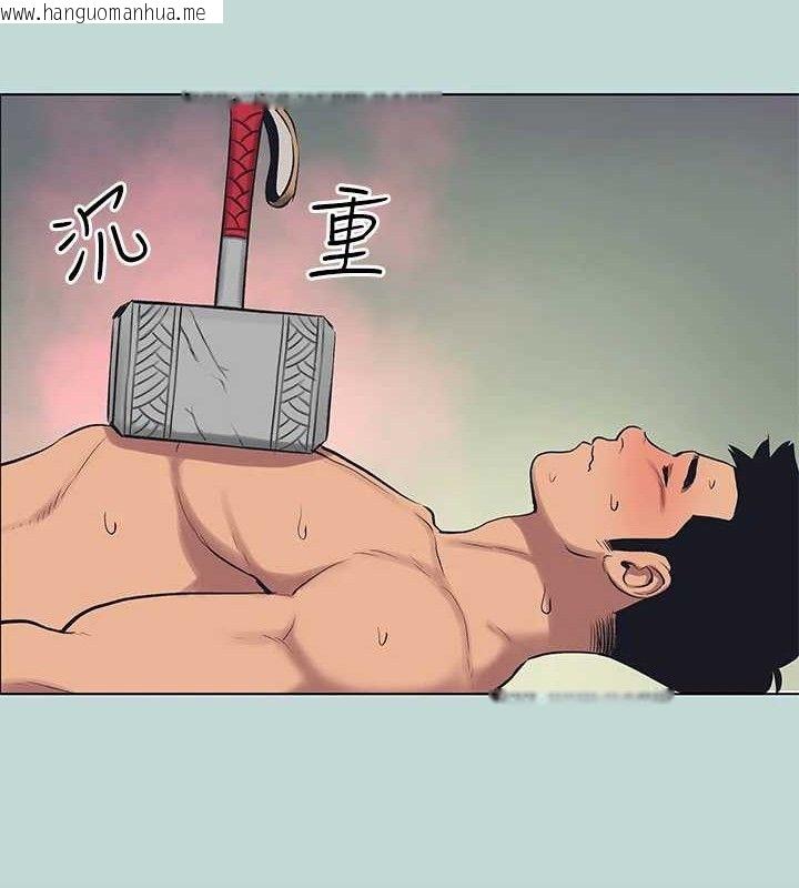 韩国漫画纵夏夜之梦(无码版)韩漫_纵夏夜之梦(无码版)-第107话-你怎么可以始乱终弃?在线免费阅读-韩国漫画-第63张图片