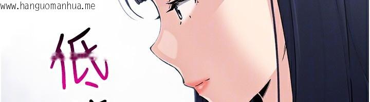 韩国漫画我的掌上明珠韩漫_我的掌上明珠-第19话-女儿的初夜在线免费阅读-韩国漫画-第114张图片