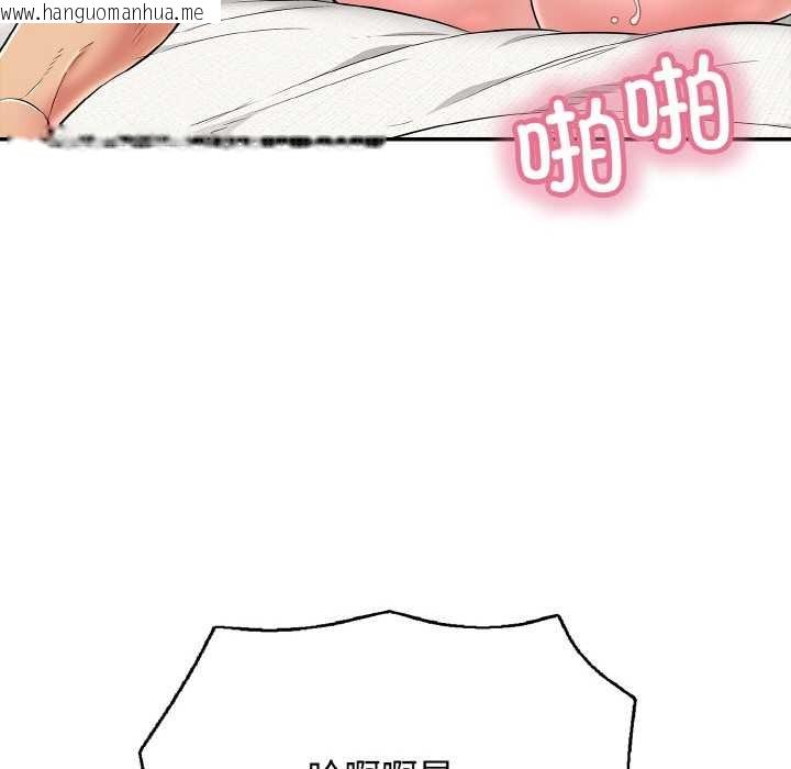 韩国漫画再爱我一次韩漫_再爱我一次-第28话在线免费阅读-韩国漫画-第67张图片