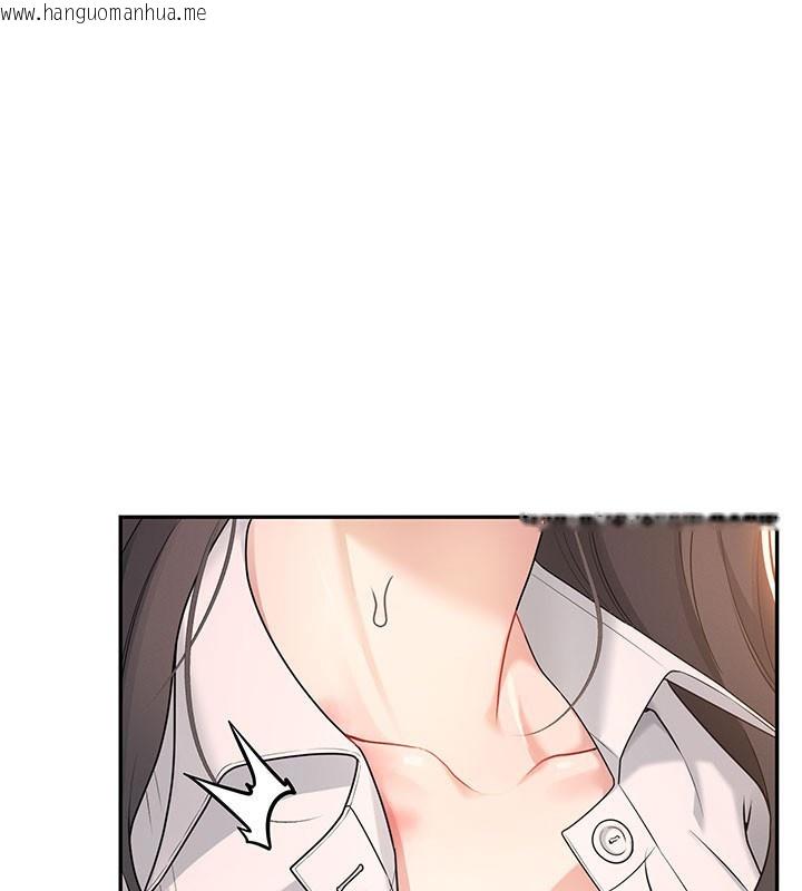 韩国漫画飞机杯女神连线中韩漫_飞机杯女神连线中-第21话-这次轮到我霸王硬上弓在线免费阅读-韩国漫画-第10张图片