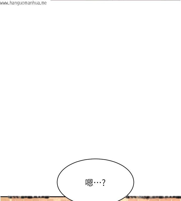 韩国漫画倒追游戏韩漫_倒追游戏-第10话-瞒著女友(?)偷偷来…在线免费阅读-韩国漫画-第107张图片