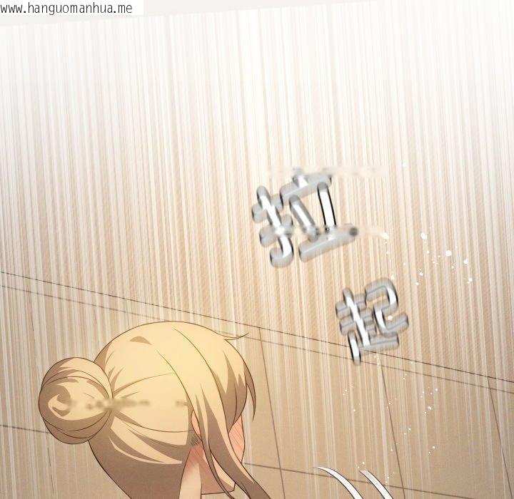 韩国漫画我靠升级逆袭成为大师韩漫_我靠升级逆袭成为大师-第54话在线免费阅读-韩国漫画-第139张图片