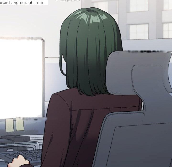韩国漫画缺德邻居难相处韩漫_缺德邻居难相处-第44话在线免费阅读-韩国漫画-第193张图片