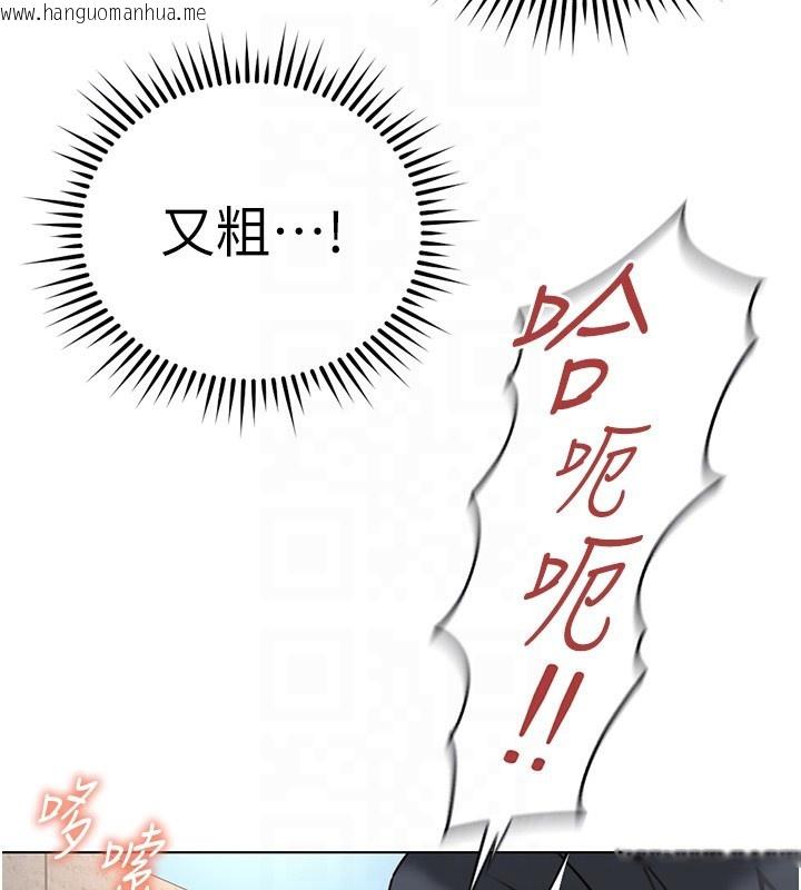 韩国漫画鲁蛇社畜的金手指韩漫_鲁蛇社畜的金手指-第31话-人妻还这么紧?在线免费阅读-韩国漫画-第118张图片