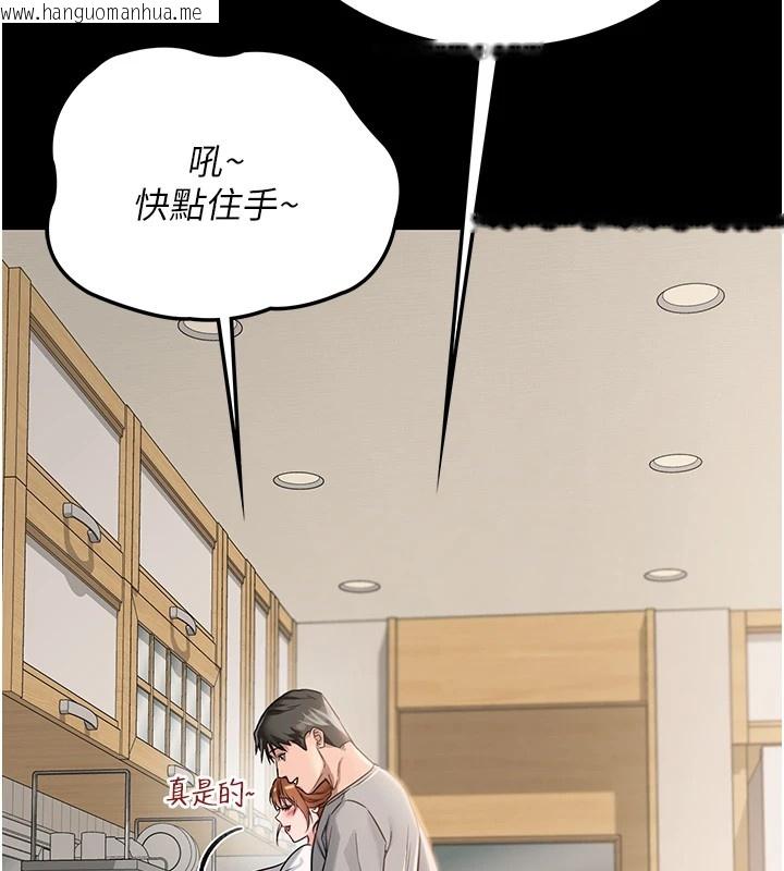 韩国漫画借妻条约韩漫_借妻条约-第1话-危险的交易在线免费阅读-韩国漫画-第25张图片