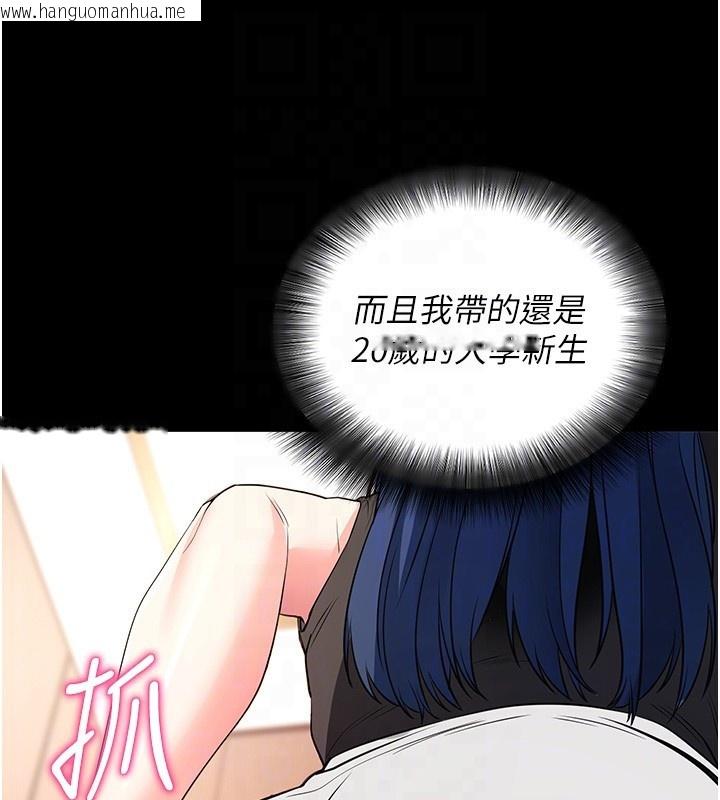 韩国漫画拜脱拜脱App韩漫_拜脱拜脱App-第24话-干到妳脑中只剩下肉棒在线免费阅读-韩国漫画-第19张图片