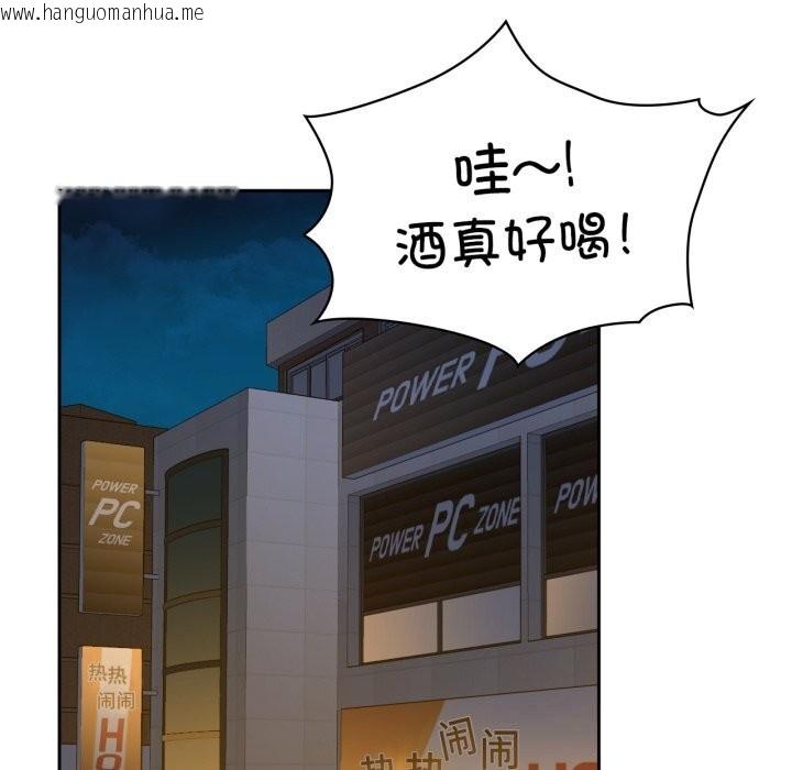 韩国漫画咖啡因韩漫_咖啡因-第71话在线免费阅读-韩国漫画-第90张图片