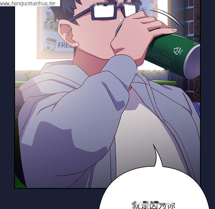 韩国漫画与众不同的兄妹/我家的掌上明珠韩漫_与众不同的兄妹/我家的掌上明珠-第5话在线免费阅读-韩国漫画-第151张图片